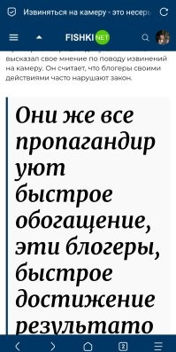 "Играл с шрифтами. Проиграл." (с)
