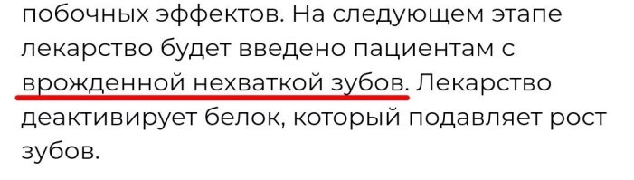В статье так и написано. 

Это заголовок - клик бейт.