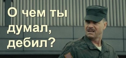 Радует то что он один самовыпилился.