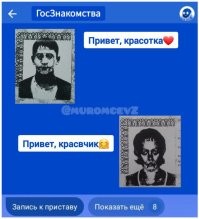 (с)