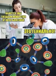 "Состав тот же - навар 100000%": пользователь Твиттера написал тред об уловках производителей и маркетологов
