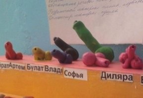 Это вы ещё пушки из пластилина в Д.Саду не видели !