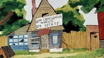 «Мусорные дома» - 14% всех домов в Японии пустует