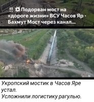 Этот мостик, исключительно для гражданских машин. Любая военная техника, легко переедет этот канал.