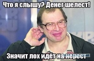 Похоже сему бизнес-психологу необходима коррекция психотерапевта и, походу, карьера её после мультика того... 
 "МЕЖДУНАРОДНЫЙ Университет Психологии и Психотерапии"! Однако,