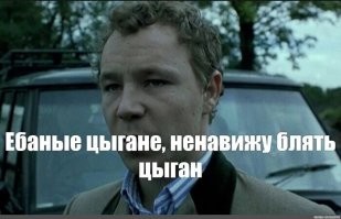 Когда пендель убедительнее слов