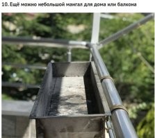 Мангал из шамота недолго проживет на открытом воздухе,даже если крышкой накрывать. Отсыреет и покрошится.
Насчет балконного - х\з насчет частного дома,а в обычных домах запрещено открытый огонь разводить не только на балконах,но и во дворах.
Ну и - обычная бочка прогорит за десяток раз использования.
 ИМХО ,лучший мангал - горизонтальный,прямоугольный,из максимально толстого металла. (у меня набран из подкладок под рельсы).
