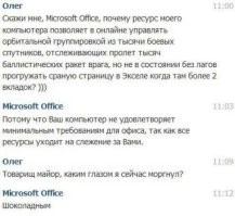 Айтишный юмор: самоирония и чернуха