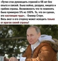 Политический мониторинг (319)