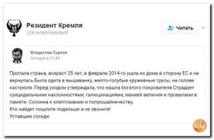 Политический мониторинг (319)