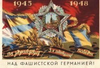 =====
...Власть сказала, что ленточка вот этих цветов, - символ...
=====
Эта ленточка стала символом гораздо раньше, чем "власть сказала"
Например, вот открытка 1948 года:

А вот коллекция советских открыток:  - ленточка почти на каждой
И сколько себя помню, без этого символа не обходилось ни одно праздничное оформление к 9 мая.
Так что "...создан этот символ, чтобы искоренить, советские символы..." - это заблуждение, т.к. ещё при СССР кроме официального названия символа (Гвардейская ленточка) "в народе" было популярно неофициальное (Георгиевская), а сейчас оба названия - официальные 

ЗЫ: Срач по поводу ленточки обычно разводят хохлы, неся несусветную чушь в попытке оправдать осквернение когда-то общего символа, а также своё предательство...