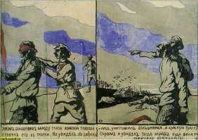 11. Моряки у самолёта, мне кажется, что это позднее, чем 1918-й, скорее конец 20-х, или когда самолёты из металла делать стали.

Ещё несколько фото того времени
1. Белый бронепоезд
2-3 Пропагандистские листовки Добровольческой армии Деникина
