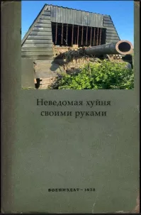 Политическая рубрика от&nbsp;NAZARETH за&nbsp;05.05.24. Новости, события, комментарии - 1647