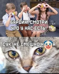 Мемы из соцсетей. Свежак за 5 мая