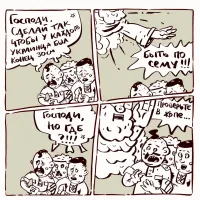 Политический мониторинг (318)