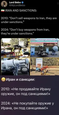 Политическая рубрика от&nbsp;NAZARETH за&nbsp;05.05.24. Новости, события, комментарии - 1647