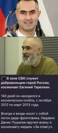 Политическая рубрика от&nbsp;NAZARETH за&nbsp;05.05.24. Новости, события, комментарии - 1647