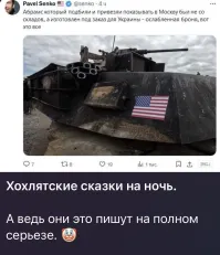 Политическая рубрика от&nbsp;NAZARETH за&nbsp;05.05.24. Новости, события, комментарии - 1647