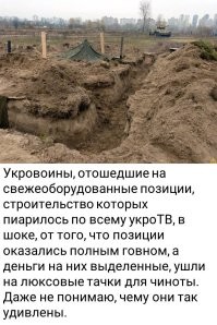 Всё по проекту! Сейчас бетон завезут и будем хоромы возводить ....)))