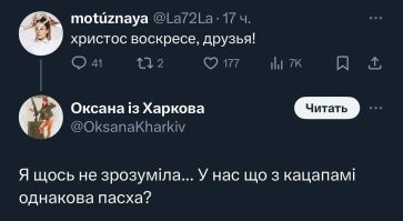 Зрада