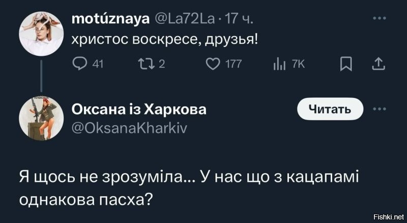 Зрада