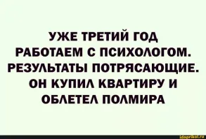 "МЕЖДУНАРОДНЫЙ Университет Психологии и Психотерапии"? Сразу понятно что это за контора.