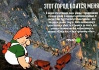 - Сына, что ты там бормочешь? Иди собирайся в садик. (с)