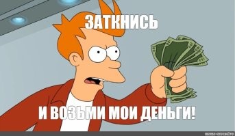 Не ищите здесь смысл. Здесь в основном маразм