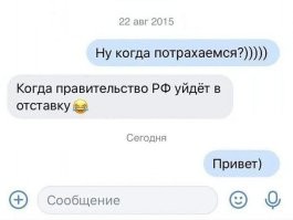 Политический мониторинг (321)