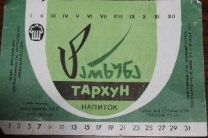 Скрины из соцсетей