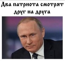 Политический мониторинг (321)