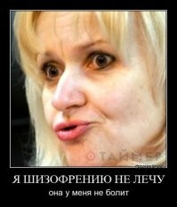 Политический мониторинг (319)