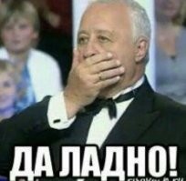Оскар негру за актерскую работу