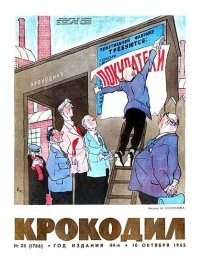 Вещи из СССР, которые так круто передают ту атмосферу, но уже почти все утрачены