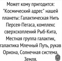 Не прокатит. У них другая система координат и другие ориентиры