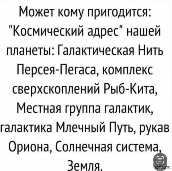 Не прокатит. У них другая система координат и другие ориентиры