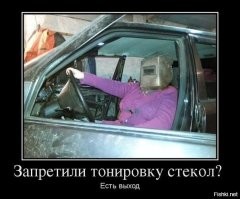 Закон о лёгкой тонировке снова внесли в Госдуму