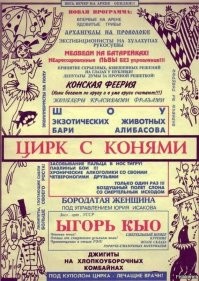 Без России. В Швеции стартует "Евровидение"