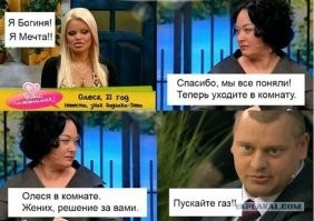 Как там мем был?