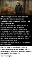 Ничего не меняется.



Карикатура на Суворова (Наглия)