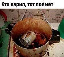 В ночь с 30 на 31 января решили сварить сгущенку...