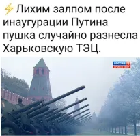 Ну да, по деревьям