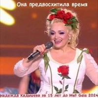 20 самых ярких звёздных образов с Met Gala 2024, приковавших взгляд всего мира