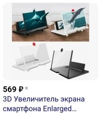 Ага. Приходилось такой технологией пользоваться.  

Да и сейчас продают линзы Френеля для смартфонов.