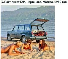 Вещи из СССР, которые так круто передают ту атмосферу, но уже почти все утрачены