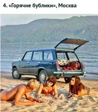 Вещи из СССР, которые так круто передают ту атмосферу, но уже почти все утрачены