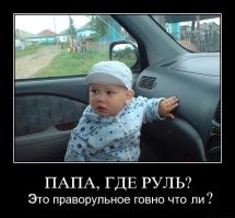 Слава богам, что до Питер всё-таки далековато, и здесь нет массового наплыва этих "шедевров" автопрома.