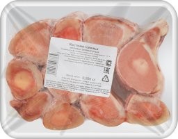 Только этим