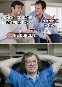 Без ДТП. Трое на одного