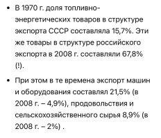 Вещи из СССР, которые так круто передают ту атмосферу, но уже почти все утрачены